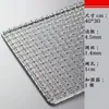 Grelha quadrada para churrasco em aço inoxidável de grau alimentício, suprimentos para churrasco de piquenique, grade para grelhar carne, rede de grelha em aço inoxidável 304
