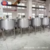 Tanque Emulsificador de Alta Velocidade Pequeno, Tanque Emulsificador com Tampa Superior de Aço Inoxidável, Tanque Quadrado de Aquecimento e Resfriamento