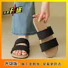 Pantuflas de Moda Pequeñas Estilo Verano Sandalias para Uso al Aire Libre 2026 Versátiles Zapatos Nuevos para Mujer Chanclas Sandalias Mujer Verano Chanclas