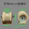 Rueda de nylon en V para riel Rueda con ranura en U Polea para puerta corrediza tipo H Polea de ángulo de hierro Rueda de plástico para puerta corrediza Rueda guía