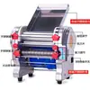 Prensa Elétrica de Massa de Aço Inoxidável Doméstica Multifuncional Pequena Máquina de Macarrão Comercial para Abrir Massa, Massas de Pastel e Massas de Wonton