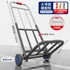 Carretilla de mano plegable Remolque de mudanzas Compras del hogar Arrastrar mercancías Comprar verduras Carretilla de mano portátil Express Maletas Carrito pequeño
