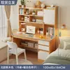 Mesa de computador para estudantes, escrivaninha para estudo em casa, mesa de quarto, mesa de desktop para alunos do ensino fundamental e médio, mesa integrada com estante e estante de livros