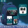 Mochila Delta Action de Gran Capacidad con Protección de Espalda, Multicapa, Dibujos Animados, Doble Correa de Hombro, para Estudiante de Primaria, Ligera, Doble Correa de Hombro