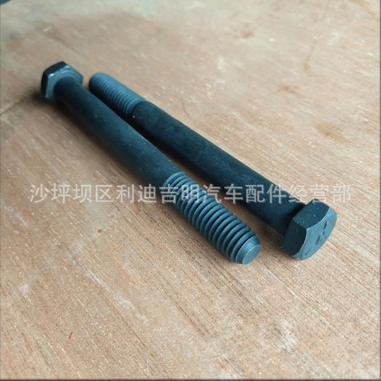 详情页螺栓S199B_2.jpg