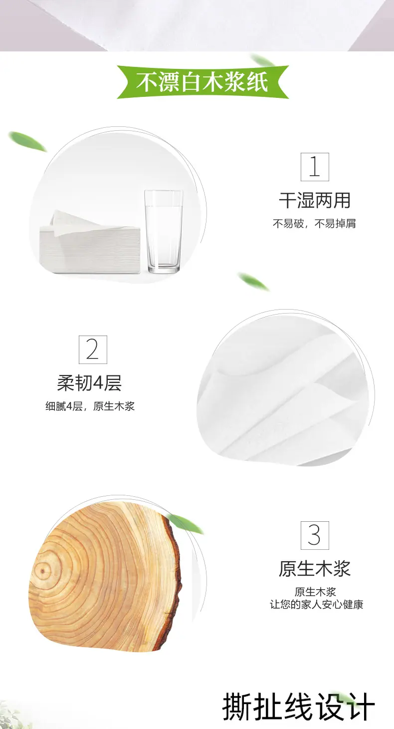 详情页_05.jpg