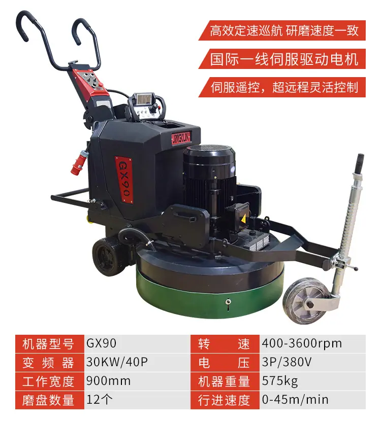 大型研磨机_09.jpg