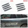 Adecuado para Modificación Exterior Byd Byd 25 Tang L, Placa Protectora Trasera, Tira de Umbral, Espejo Retrovisor, Pegatina Decorativa de Red Anti-Insectos