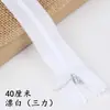 Ventas Directas de Fábrica Vestido con Cremallera Oculta Sanli Cremallera Invisible Sin Costuras Falda Media Almohada Cremallera Invisible de Bloqueo Automático