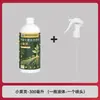 Directamente de la fábrica fuente: Xiaohuangling es esencial para plántulas débiles y atrofiadas con hojas secas y rizadas. Es universalmente aplicable y funciona en todos los cultivos.
