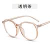 Gafas anti-luz azul, estilo coreano, montura negra, distintivas, planas, modernas, cibernéticas, de celebridad, lisas, montura grande, montura cuadrada.