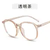 Gafas Anti Luz Azul Estilo Coreano Marco Negro para Rostro Grande Artefacto Sin Maquillaje Espejo Plano Montura Cuadrada de Marco Grande para Mujer Montura de Gafas Tendencia para Hombre
