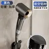 Suporte de parede para secador de cabelo sem as mãos suporte preguiçoso mãos livres pendurado na parede armazenamento de banheiro banheiro Suporte para Secador de Cabelo