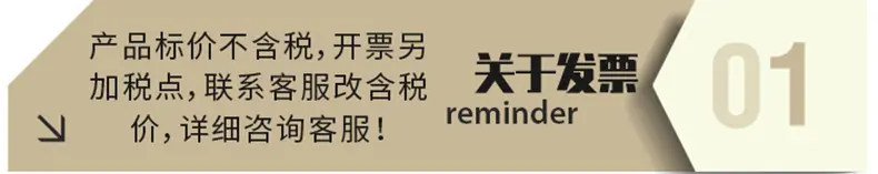含税调整.jpg