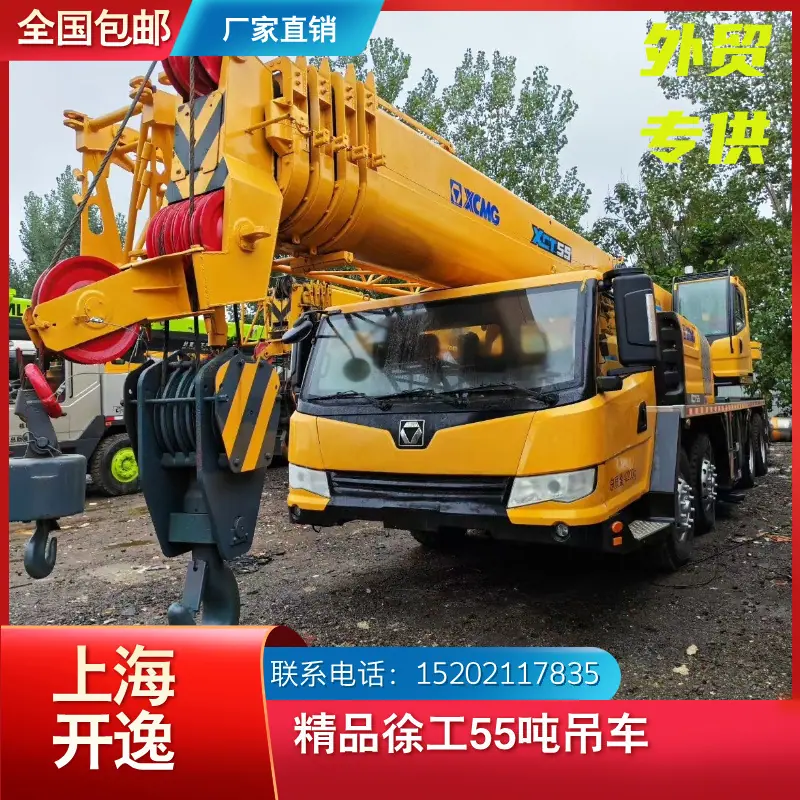 xct55 (2)