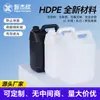 Jarra de plástico portátil de gran capacidad de 4L en stock, botella química HDPE engrosada resistente a ácidos y álcalis, botella especializada para agentes de limpieza industrial