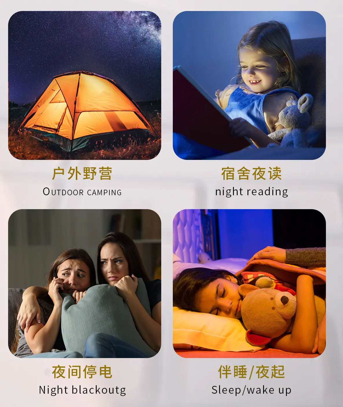 省电小夜灯_06.jpg