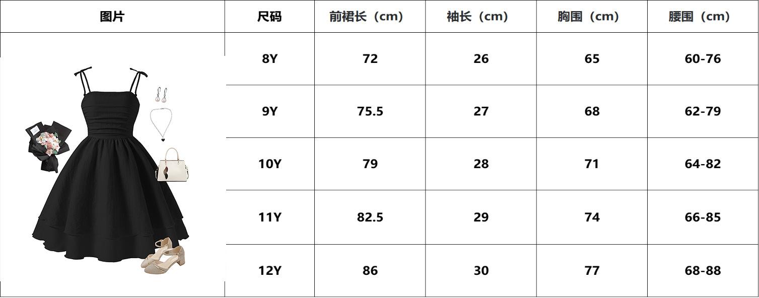 尺码.jpg