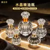 Frasco de Perfume de Cristal de Liberação Rápida do Fabricante, Frasco Amostra de Óleo Essencial de Oud de Alto Padrão Personalizado, Tampa de Aromaterapia, Frasco de Óleo Essencial de Cristal na Cor de Chá