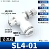 Válvula Borboleta Pneumática Ajustável Conector de Mangueira de Ar sl4/6/8-m5-01/02 Regulador de Pressão do Cilindro Válvula de Ajuste de Regulação de Velocidade