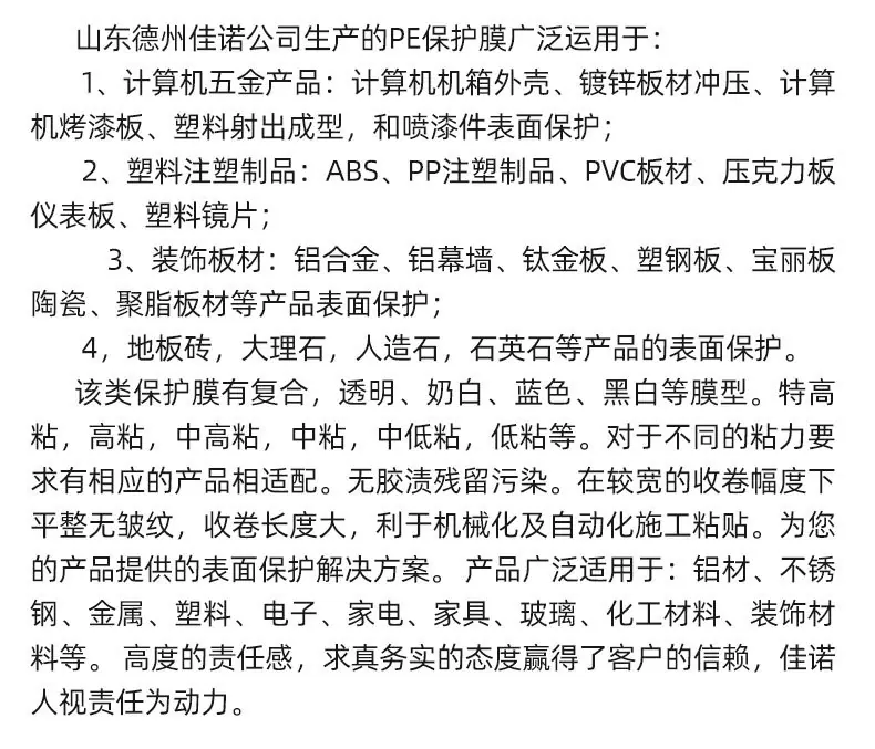 详情_13.jpg