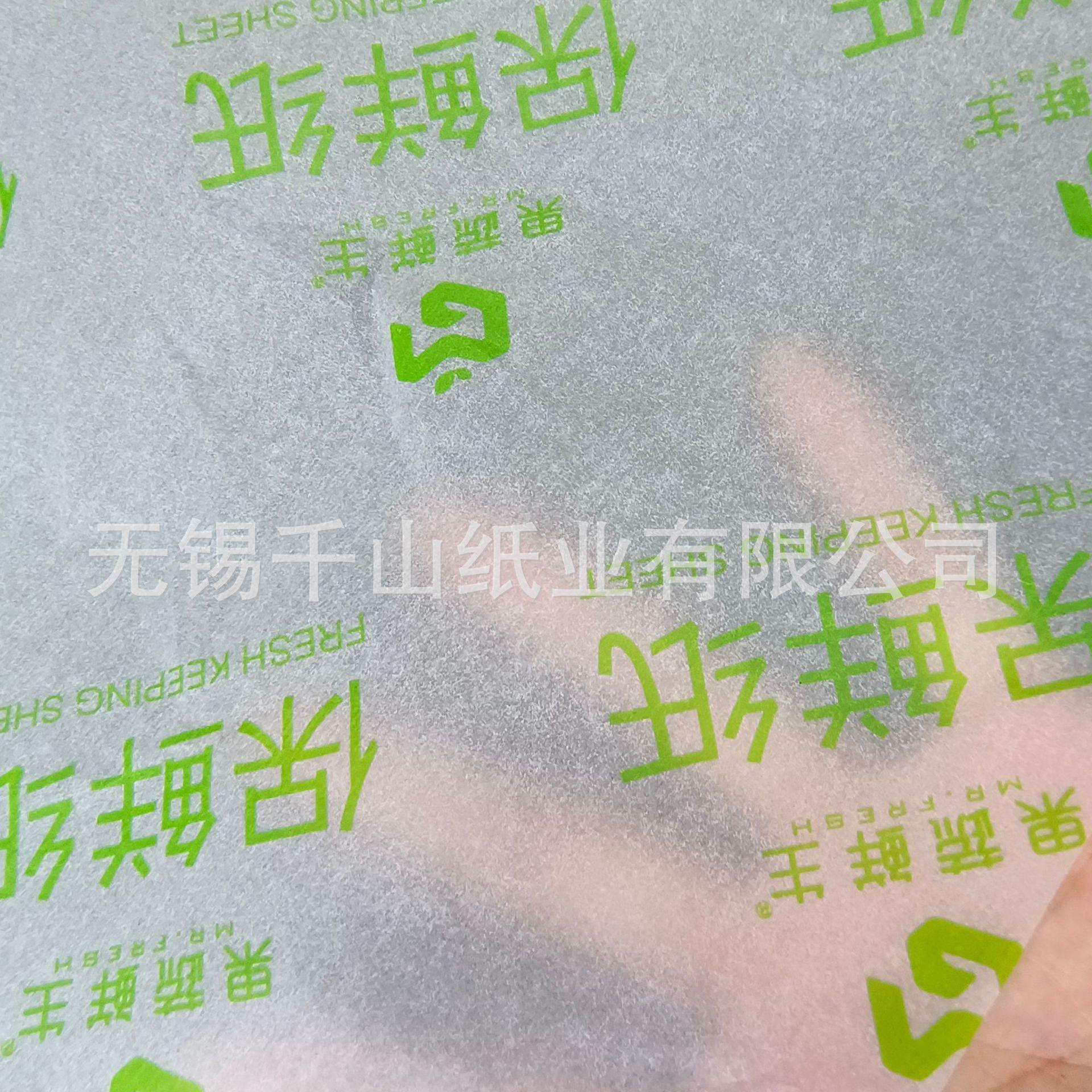 保鲜纸拷贝纸8.jpg