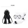 Máscara de Buceo Deportiva para Exteriores, Tubo de Respiración, Aletas Ajustables, Juego de Tres Piezas, Set de Snorkel, Gafas de Buceo