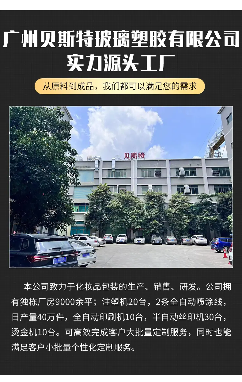 详情页_17