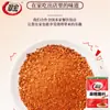 Salsa picante Cuihong 400g Salsa picante seca tradicional para Barbacoa Olla caliente Sabor picante Uso doméstico