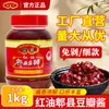 Pasta de Frijol Especial Piqian 500G/1000G Aceite Rojo para Cocina Casera Cocina de Sichuan Estofado Comercial al por Mayor Envío Gratis