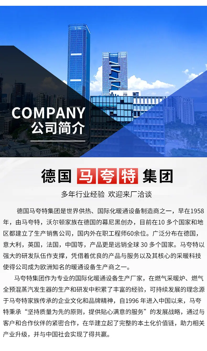 纯铜冷凝燃气模块炉_15.jpg