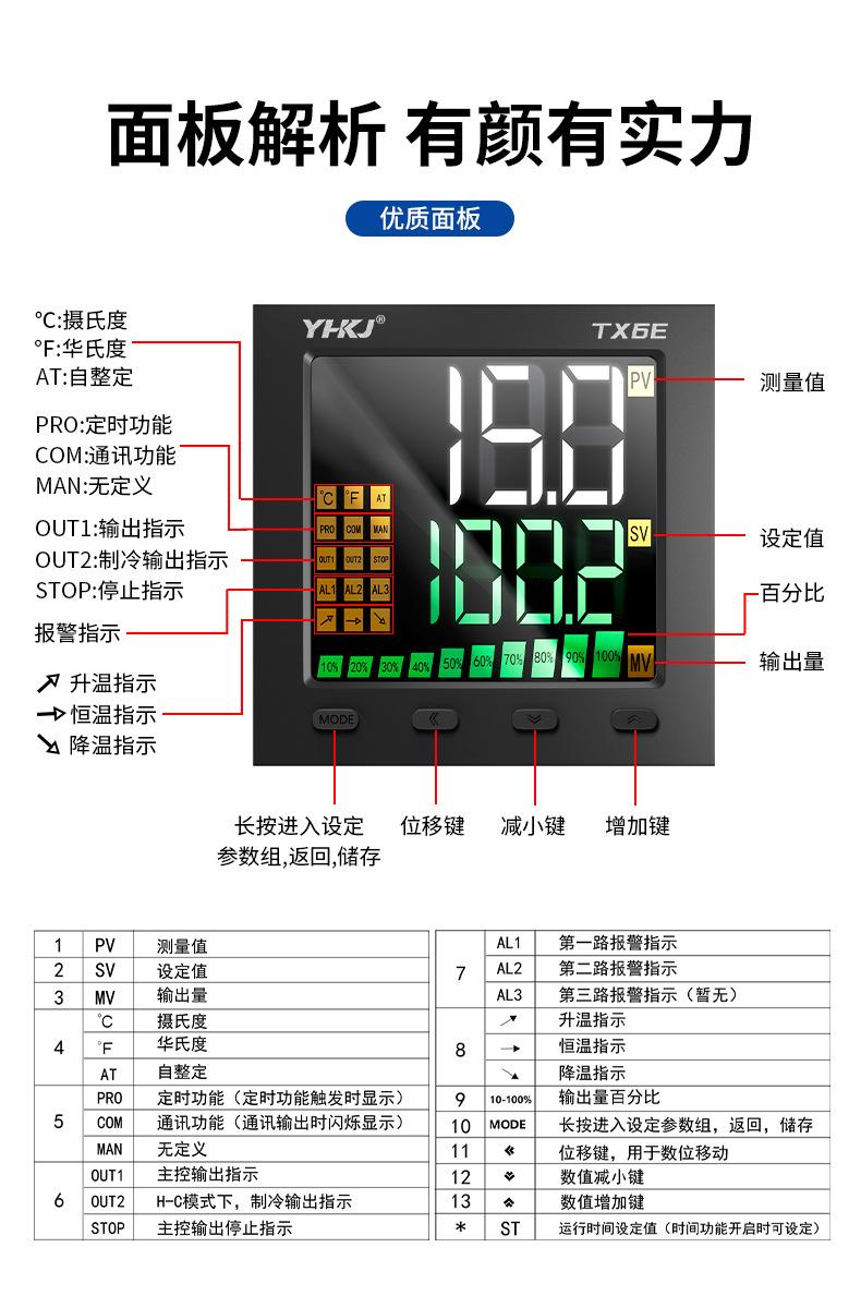 详情页_07.jpg