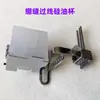 Guía de Hilo Gancho para Máquina Overlock W500 Máquina Overlock de Tres Agujas Cinco Hilos Tenedor de Tensión de Hilo de Máquina Overlock Guías de Hilo Izquierda y Derecha