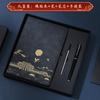 Estilo Nacional Spot Caderno Conjunto de Presente Caderno Espesso Estilo Chinês Retrô Caderno A5 Logo Personalizado