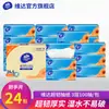 Vader Loja Principal Gavetas Pacote com 24 Super Resistente Algodão Resistente Fino Resistente E-commerce Doméstico Guardanapos Papel Higiênico Acessível
