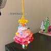 Colgante de árbol de Navidad ~ campana terminada tejida a crochet de lana Decoraciones navideñas regalo creativo de vacaciones bolsa colgante para coche colgante