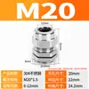 Conector de Acero Inoxidable 304 Cabeza Antiexplosión Sello de Cable Metálico Prensaestopas de Bloqueo M20 Prensaestopas