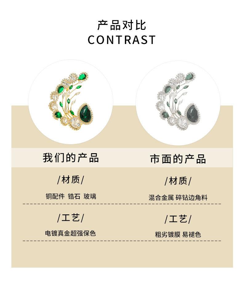 时尚奢华水滴形胸针小众设计高级感胸花新品优雅别针