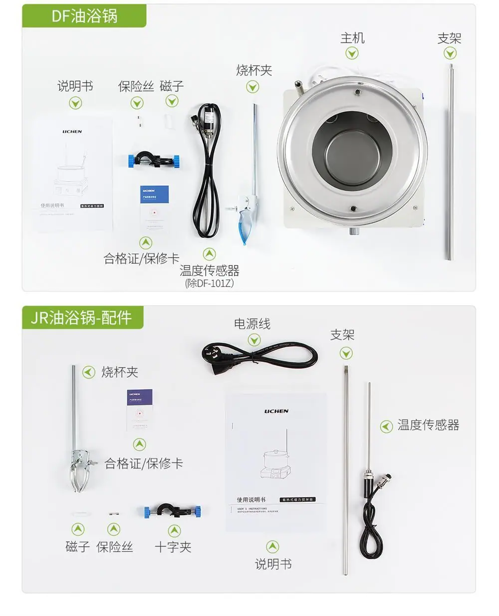 详情_22.jpg