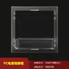 Ventana de Observación para Medidor Eléctrico de PC Cubierta Transparente Ventana de Medidor Antirroturas Marco de Ventana para Ver Medidor en Caja Eléctrica Marco de Medidor de Plástico para Caja de Distribución