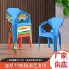 Respaldo de silla de plástico para exteriores Silla apilable Sillón taburete engrosado hogar ocio puesto grande silla de comedor silla para refrigerios nocturnos
