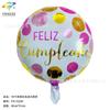 Globo de aluminio redondo de 18 pulgadas en español feliz cumpleaños globo de dibujos animados decoración para fiesta de cumpleaños de bebé