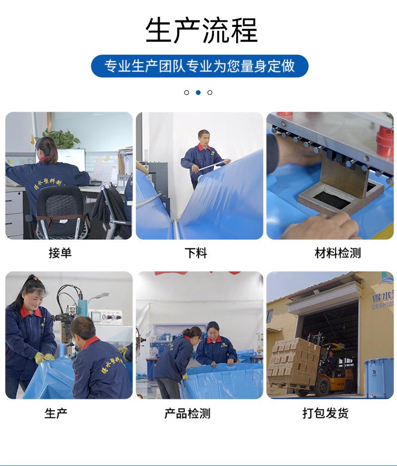 得水-联塑管圆形水池(1)_14.jpg
