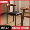 Sillas de Comedor para Uso Doméstico, Sillas de Comedor Nórdicas con Respaldo, Sillas Modernas para Apartamento de Alquiler, Sillas con Forma de Cuerno de Hierro y Madera Sintética