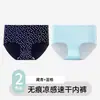 Braguitas de Verano Finas de Cintura Alta Sin Costuras para Mujer Langsha, Shorts para Mujer de Seda de Hielo Transpirables con Refuerzo Antibacteriano Extendido
