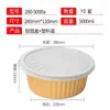 Bowl para Freidora de Aire Caja de Papel de Aluminio Comercial Olla de Papel de Aluminio para Exteriores Olla Caliente Desechable Empaque para Olla Caliente Lonchera de Papel de Aluminio