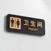Pegatinas Acrílicas para Inodoro de Baño para Baños de Hombres y Mujeres, Señales Autoadhesivas para Hoteles, Restaurantes y Uso Doméstico
