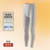 Roupa Térmica Sem Costura para Homens 260g, Veludo Alemão, Gera Calor, Espessada, Tecido Escovado, Antibacteriano 10A, Gola Redonda, Conjunto de Topo e Calça para Outono