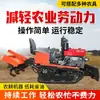 Cultivador de Orugas de Alta Potencia, Rotocultivador Agrícola, Máquina Multifuncional para Surcado, Deshierbe y Formación de Camellones en Tierras de Cultivo y Huertos