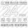 Adecuado Cinta para Rotuladora Brother 12mm9 18 24Pt-E100B/D210/Tze-631 Cinta de Etiquetas de Papel para Impresión